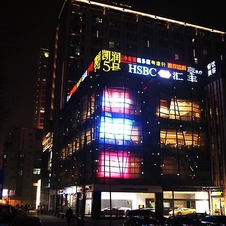 Nanjing Kaibin Apartment - Kai Run No.5 Экстерьер фото