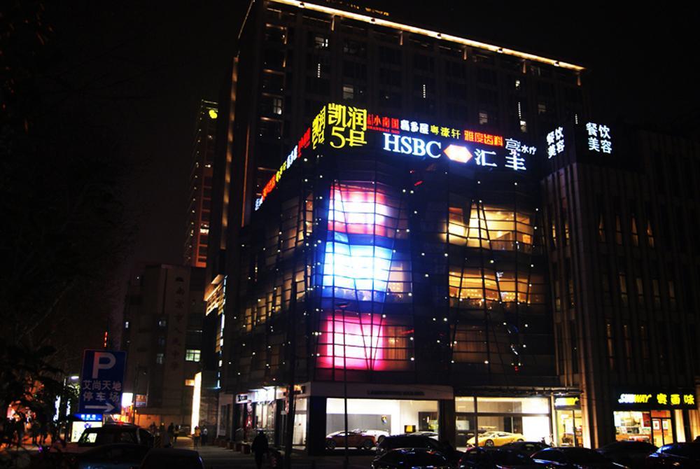 Nanjing Kaibin Apartment - Kai Run No.5 Экстерьер фото