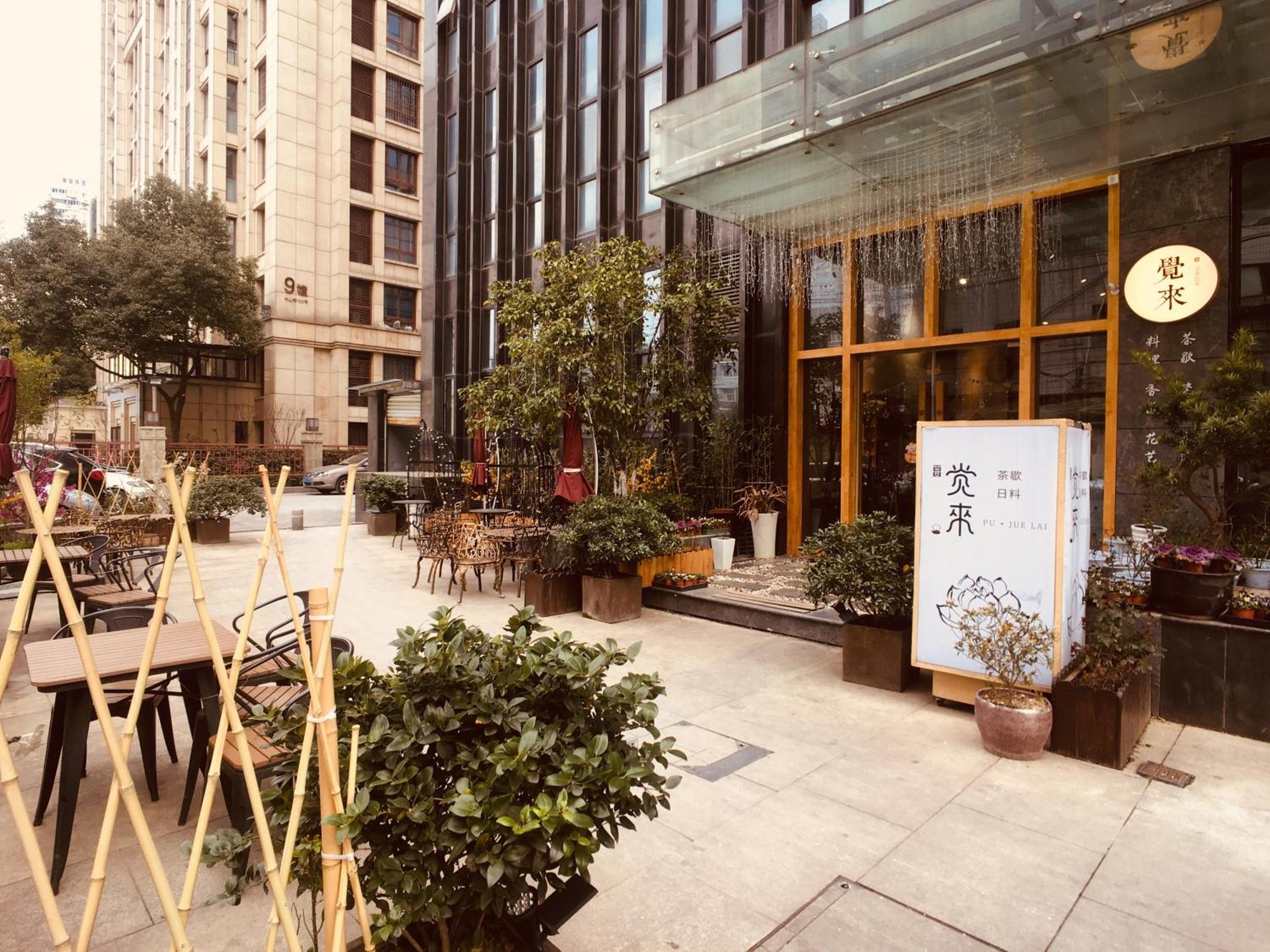 Nanjing Kaibin Apartment - Kai Run No.5 Экстерьер фото